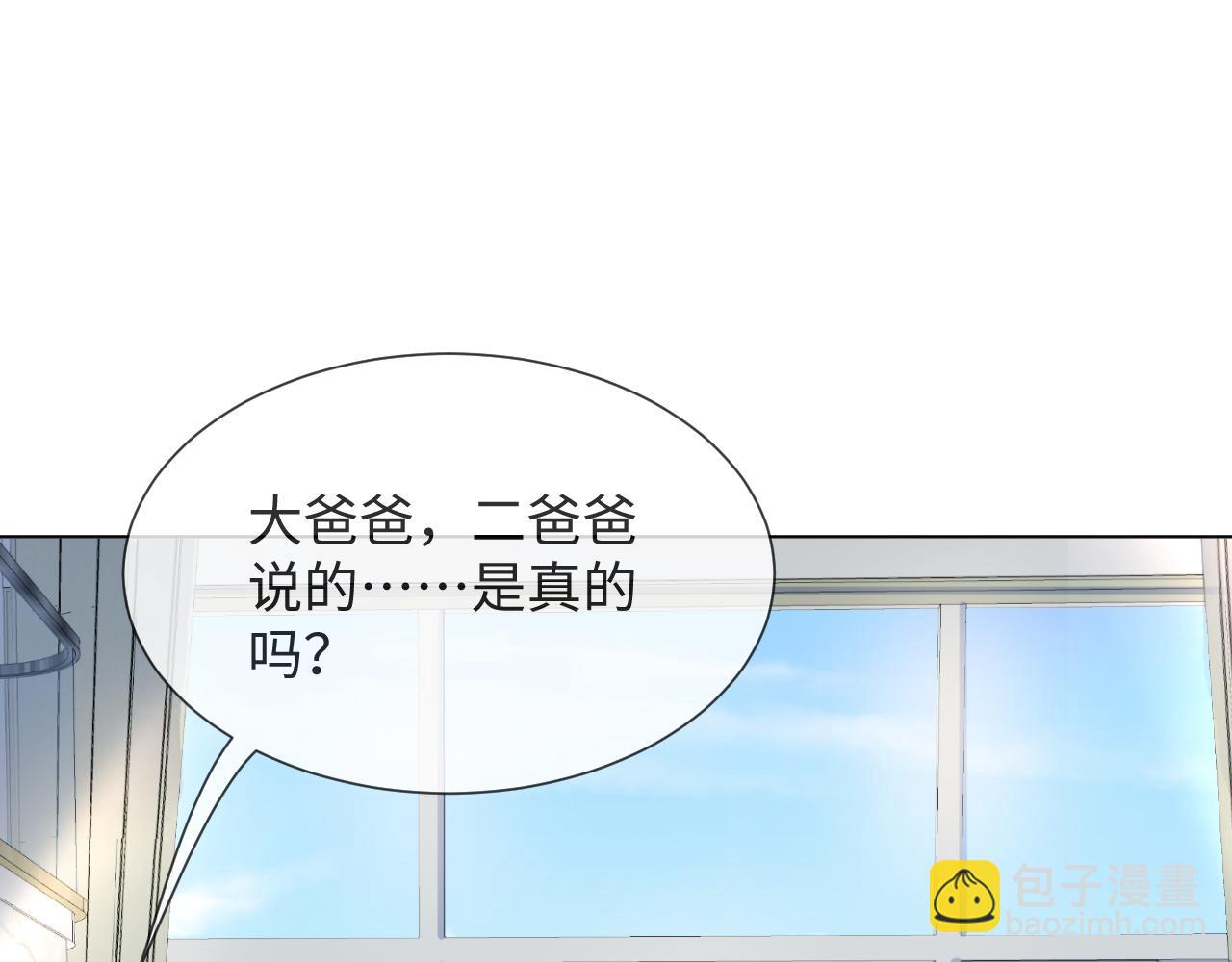 第38话 不容别人破坏42