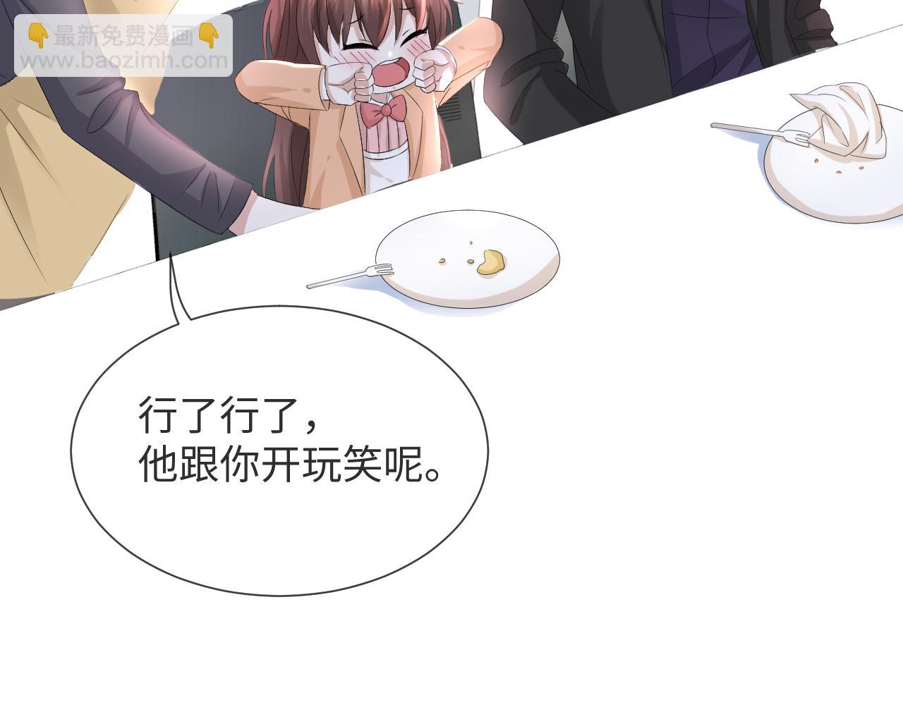 第38话 不容别人破坏46