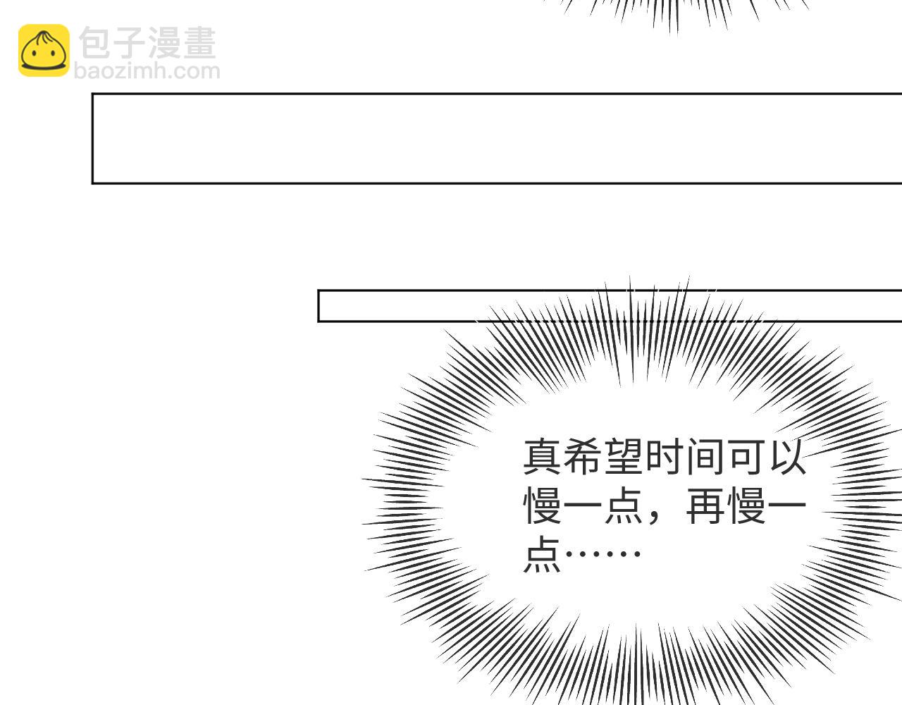 第38话 不容别人破坏57