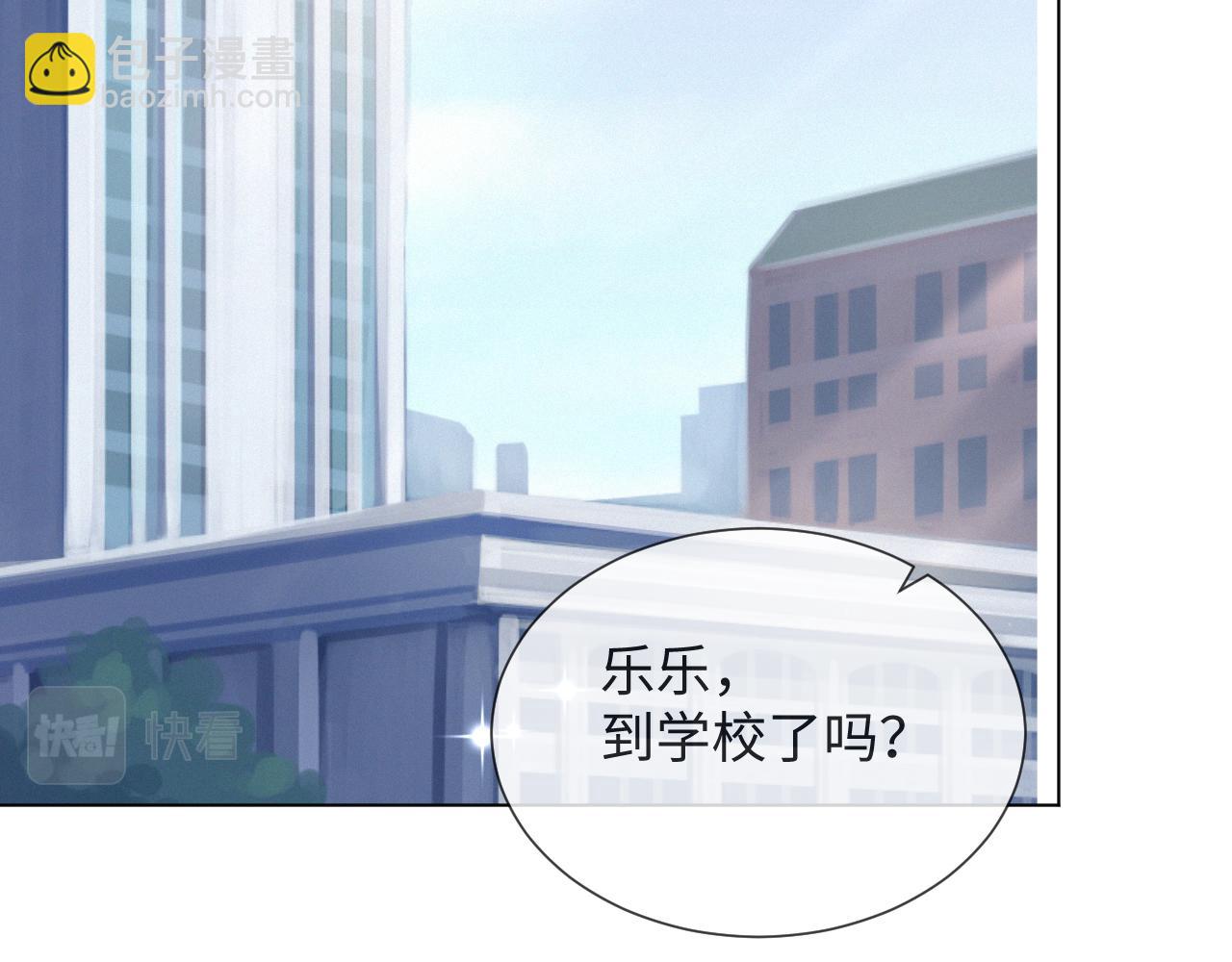 第38话 不容别人破坏59