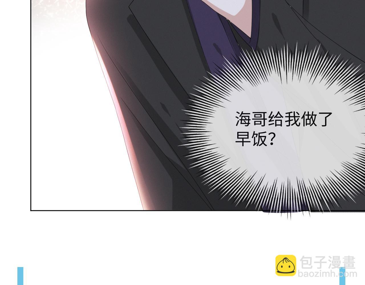第38话 不容别人破坏6
