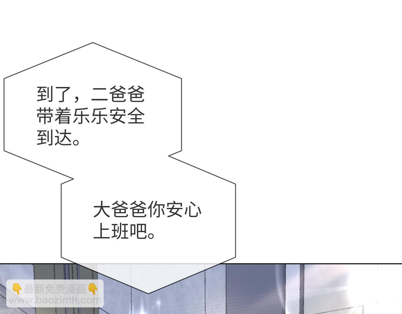 第38话 不容别人破坏61