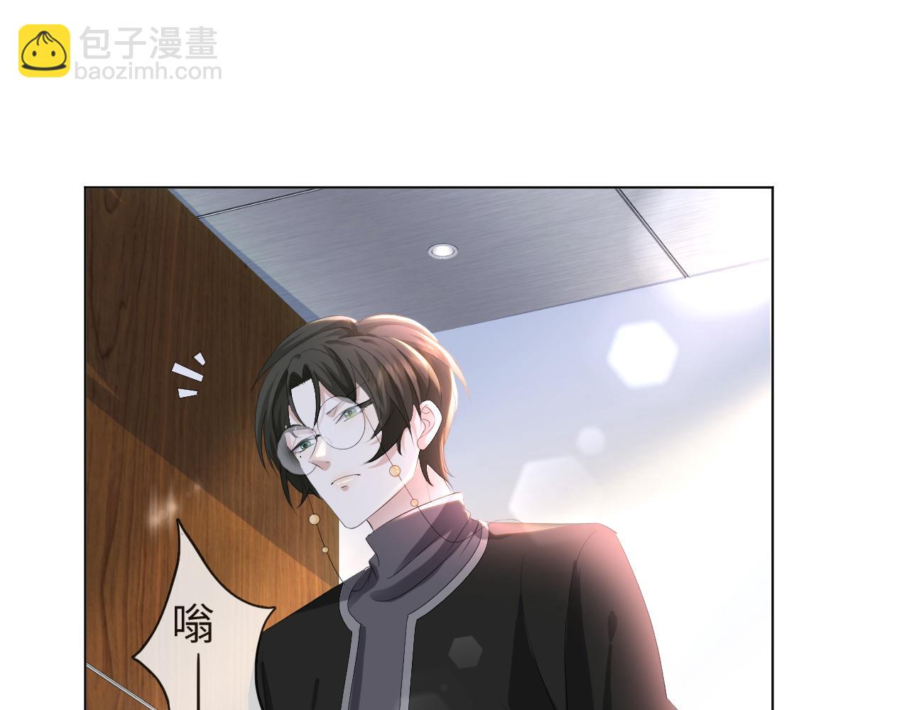 第38话 不容别人破坏64