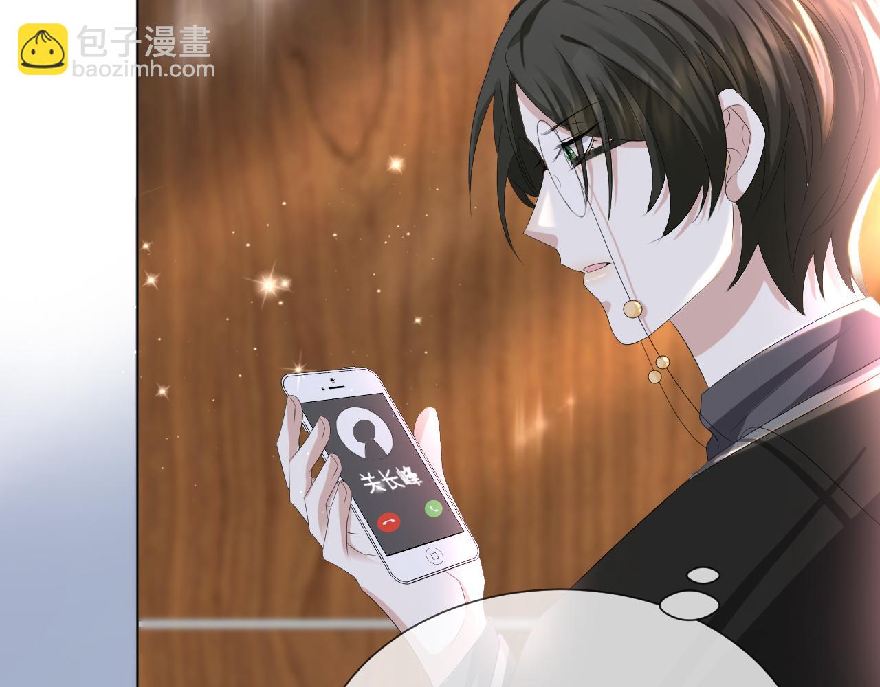 第38话 不容别人破坏68
