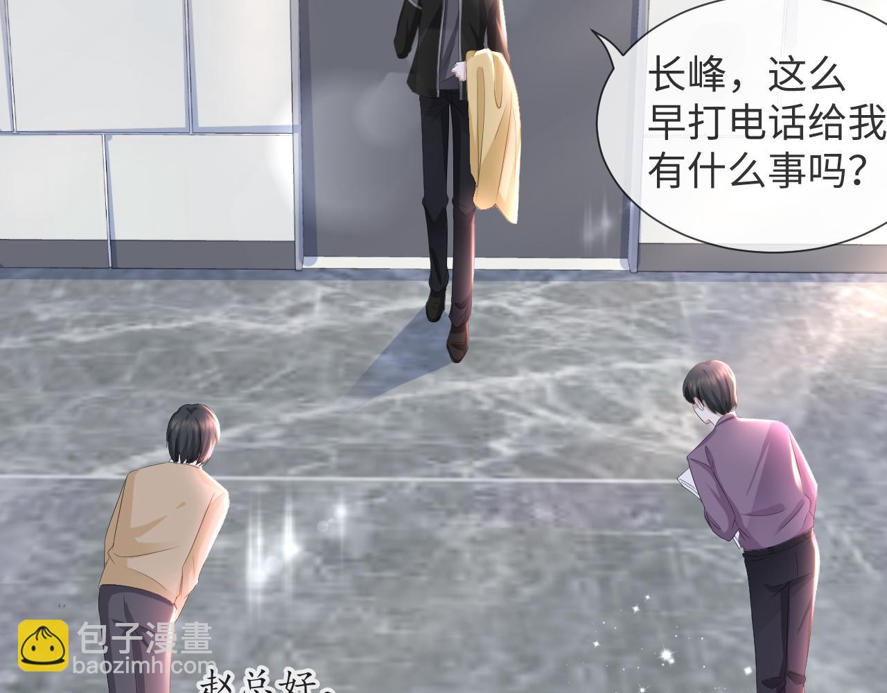 第38话 不容别人破坏70