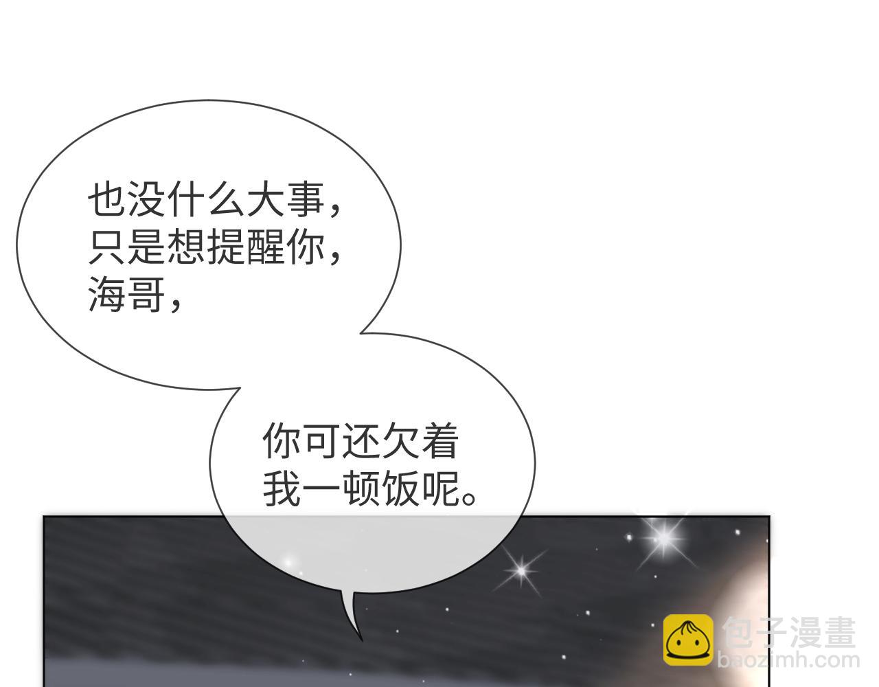 第38话 不容别人破坏72