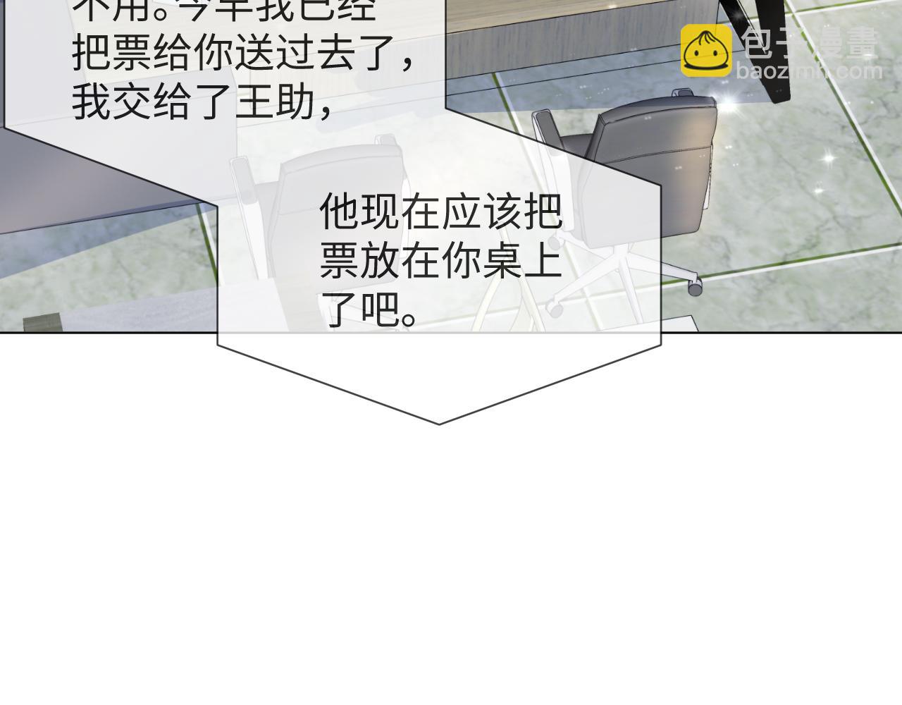 第38话 不容别人破坏78