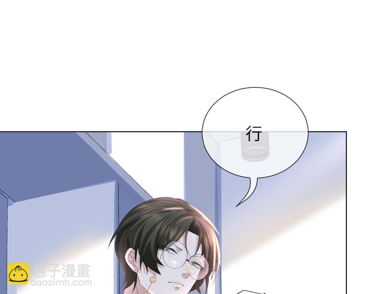 第38话 不容别人破坏79