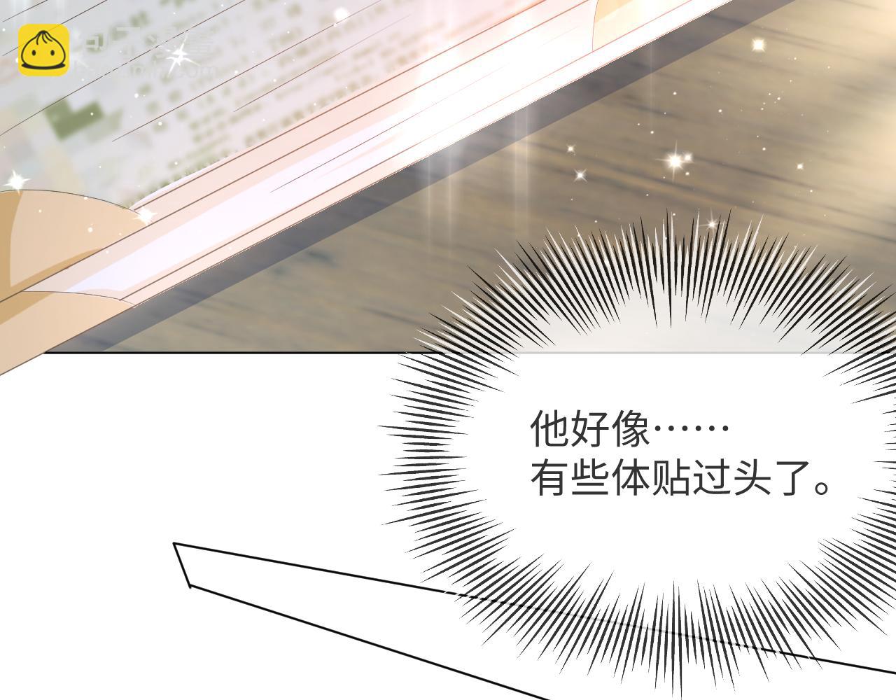 第38话 不容别人破坏82