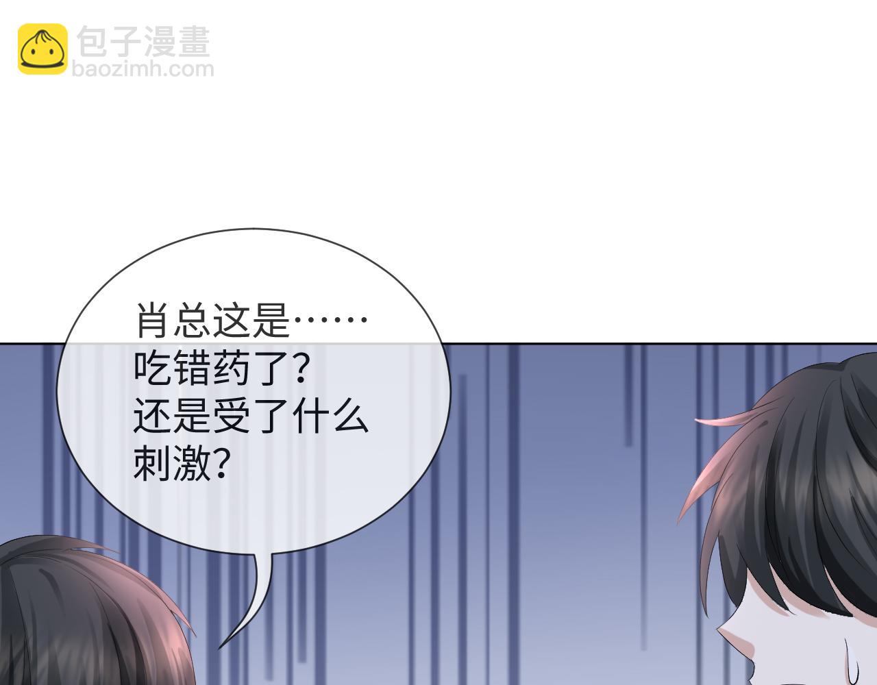 第38话 不容别人破坏88