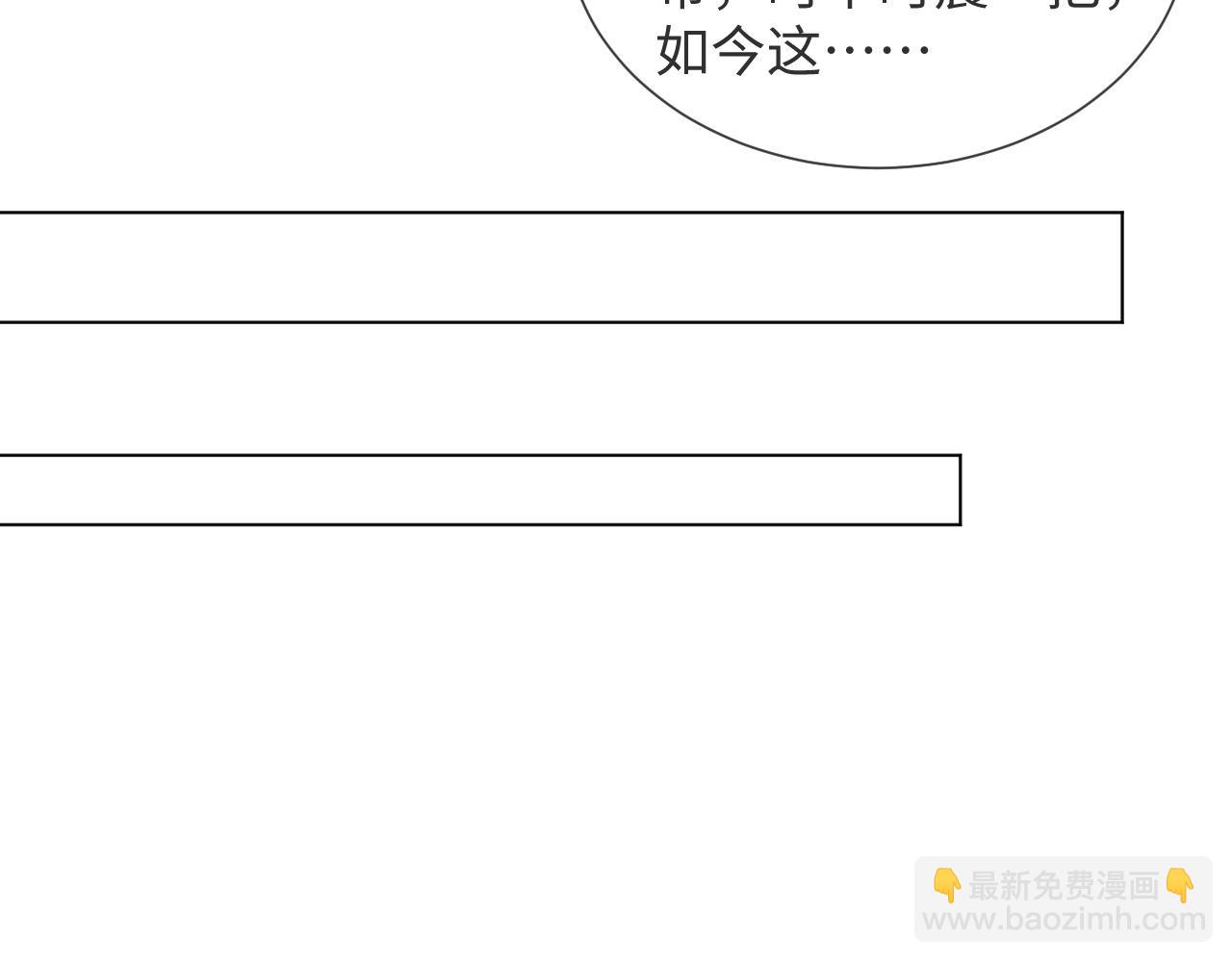 第38话 不容别人破坏90