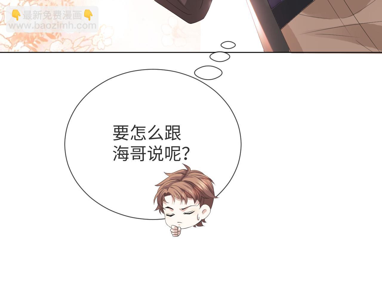 第38话 不容别人破坏94