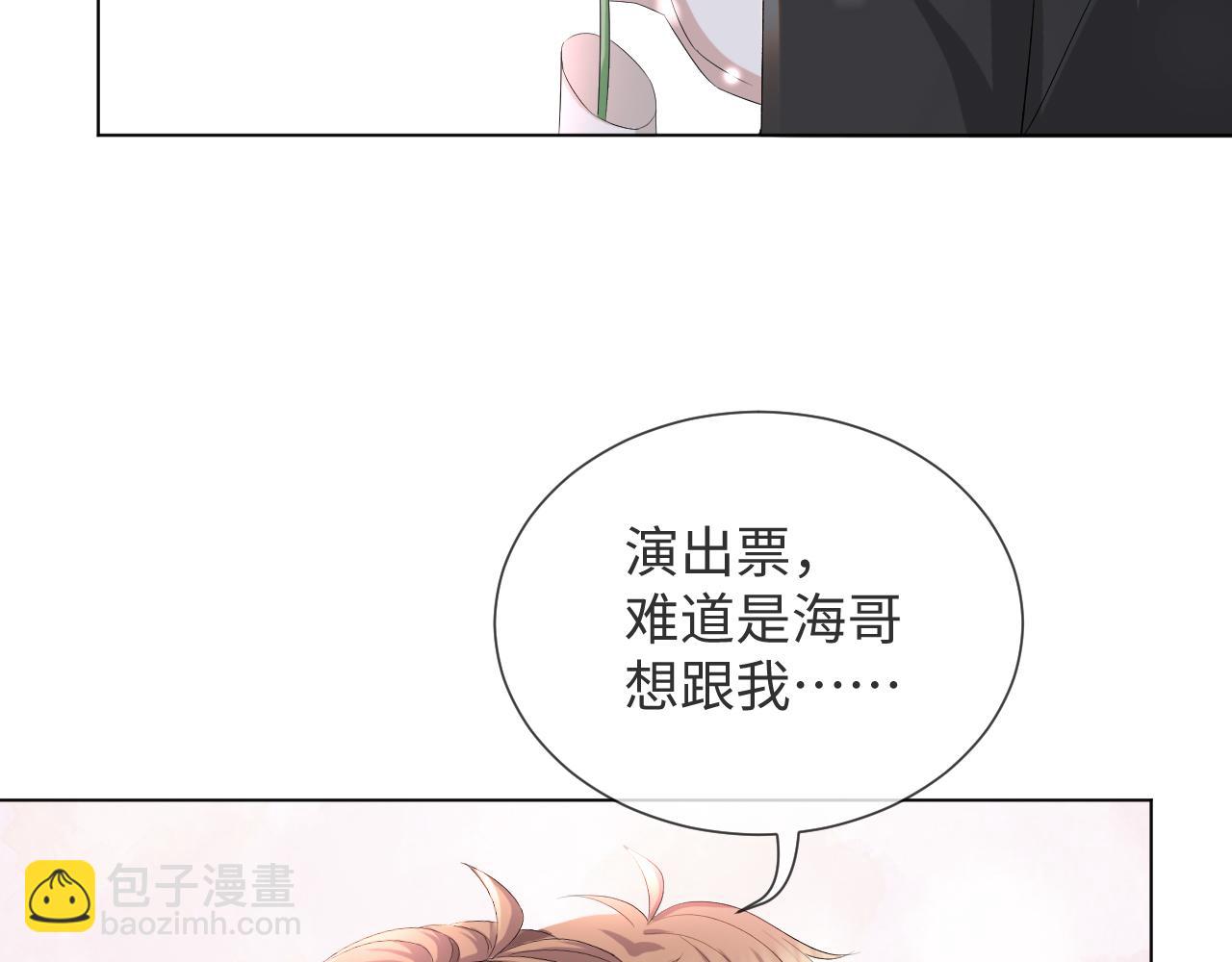 第38话 不容别人破坏99