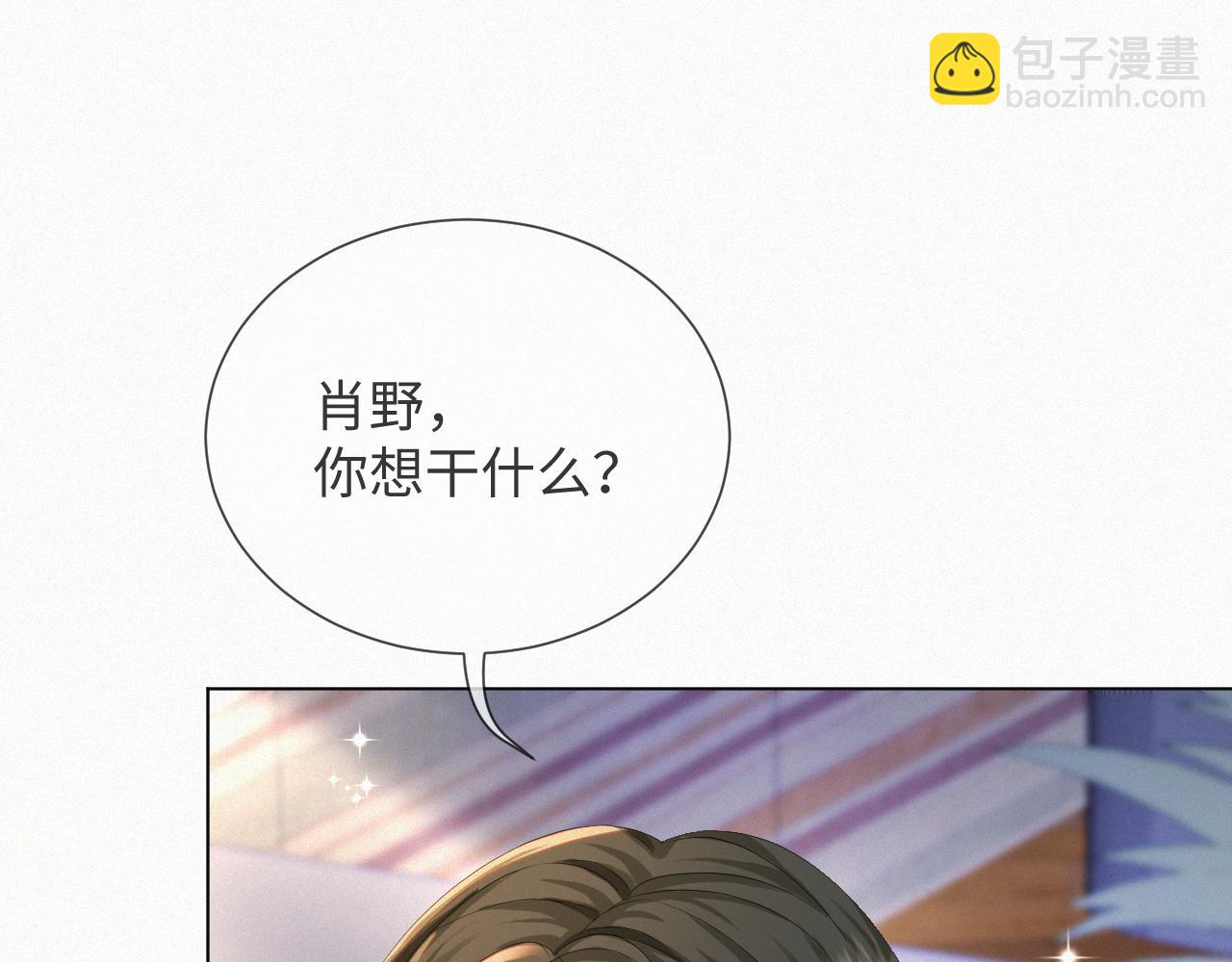 第39话 决不能和别人在一起106