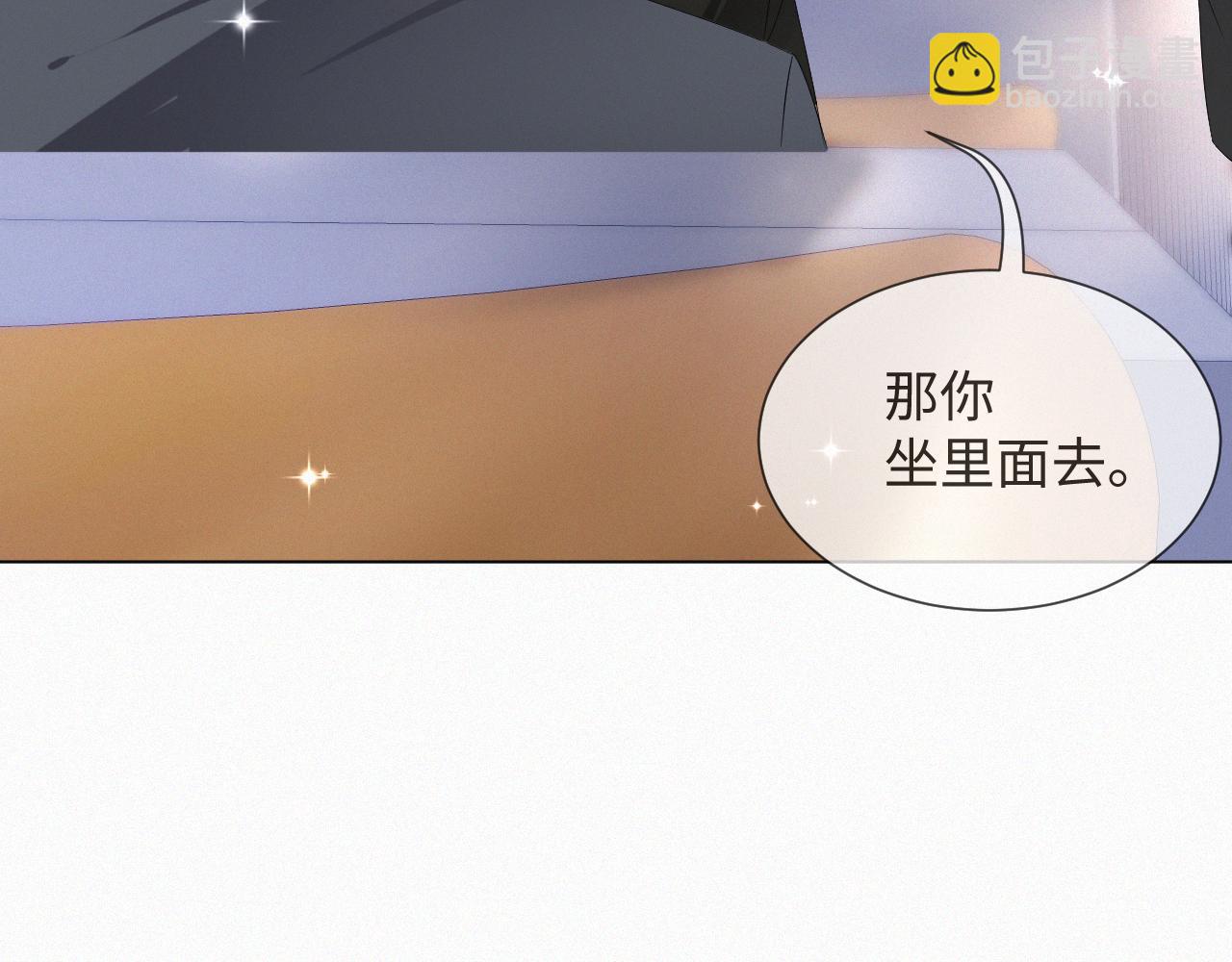 第39话 决不能和别人在一起112