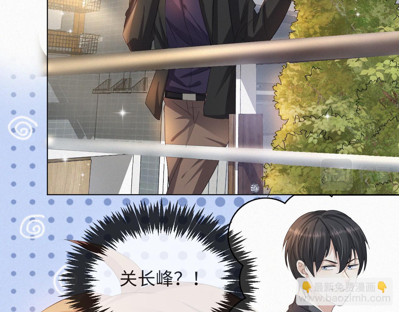 第39话 决不能和别人在一起13
