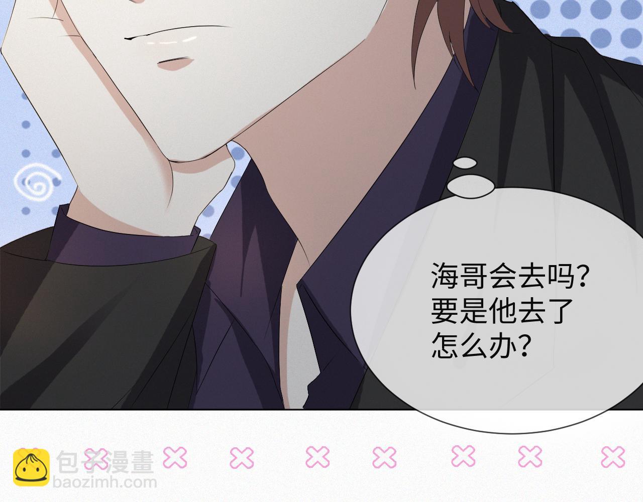 第39话 决不能和别人在一起15