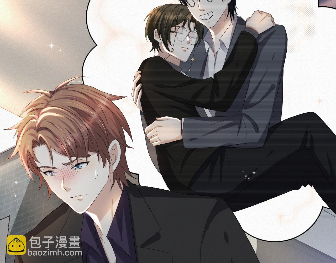 第39话 决不能和别人在一起19