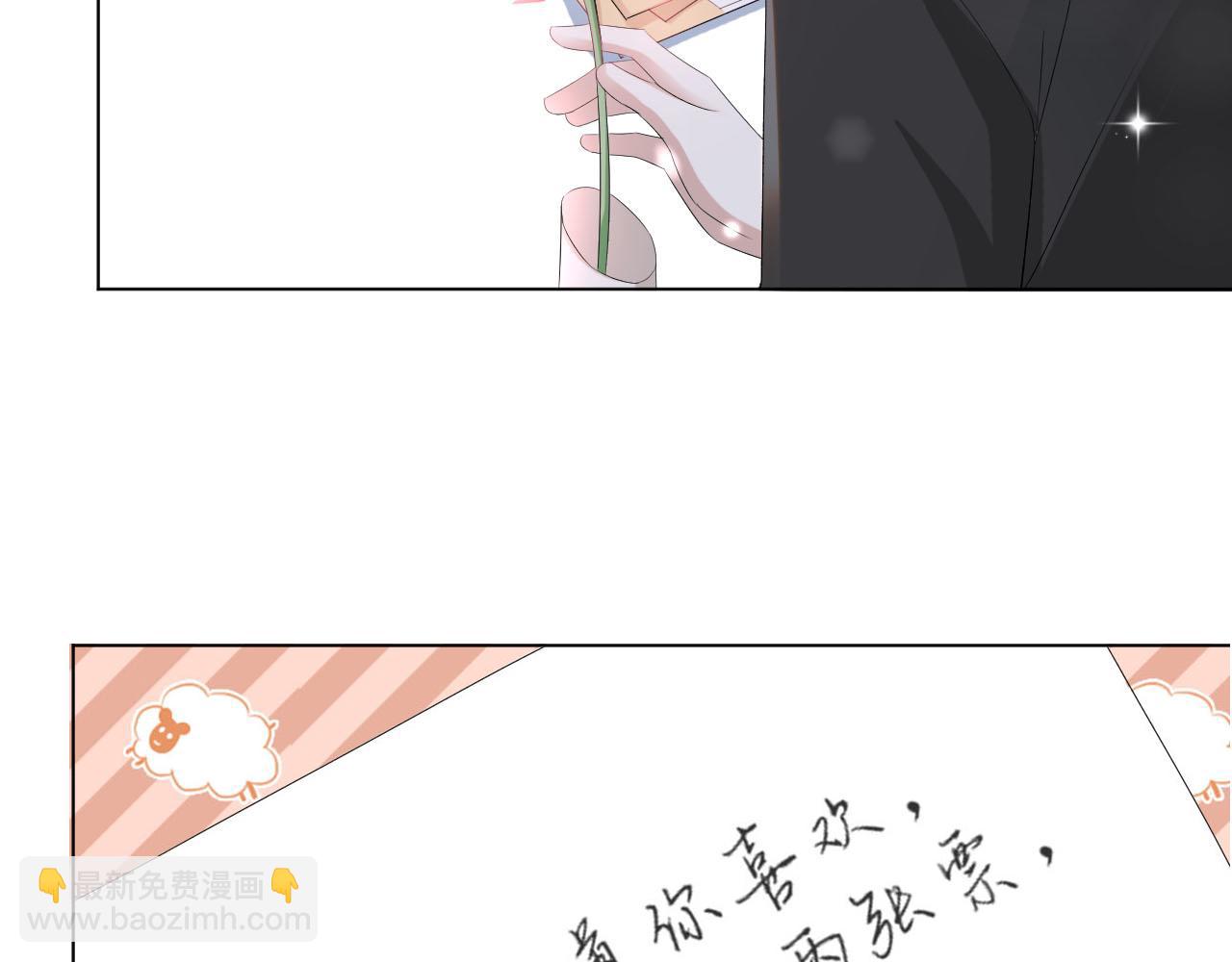 第39话 决不能和别人在一起2