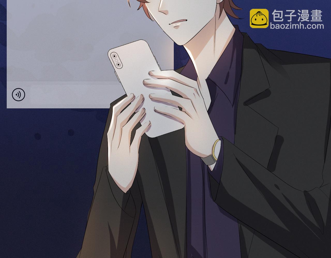 第39话 决不能和别人在一起25