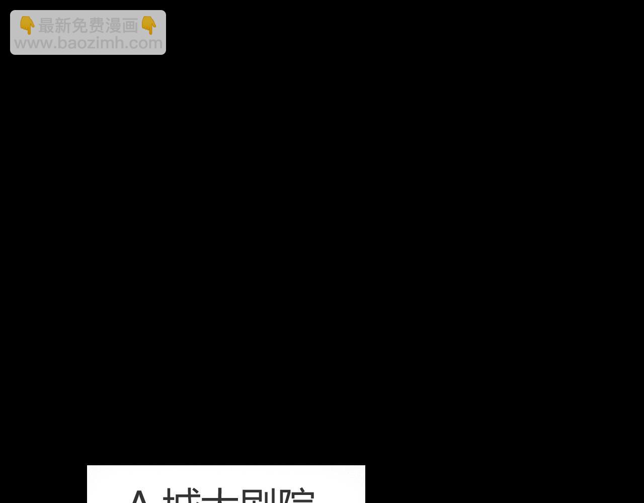 第39话 决不能和别人在一起27