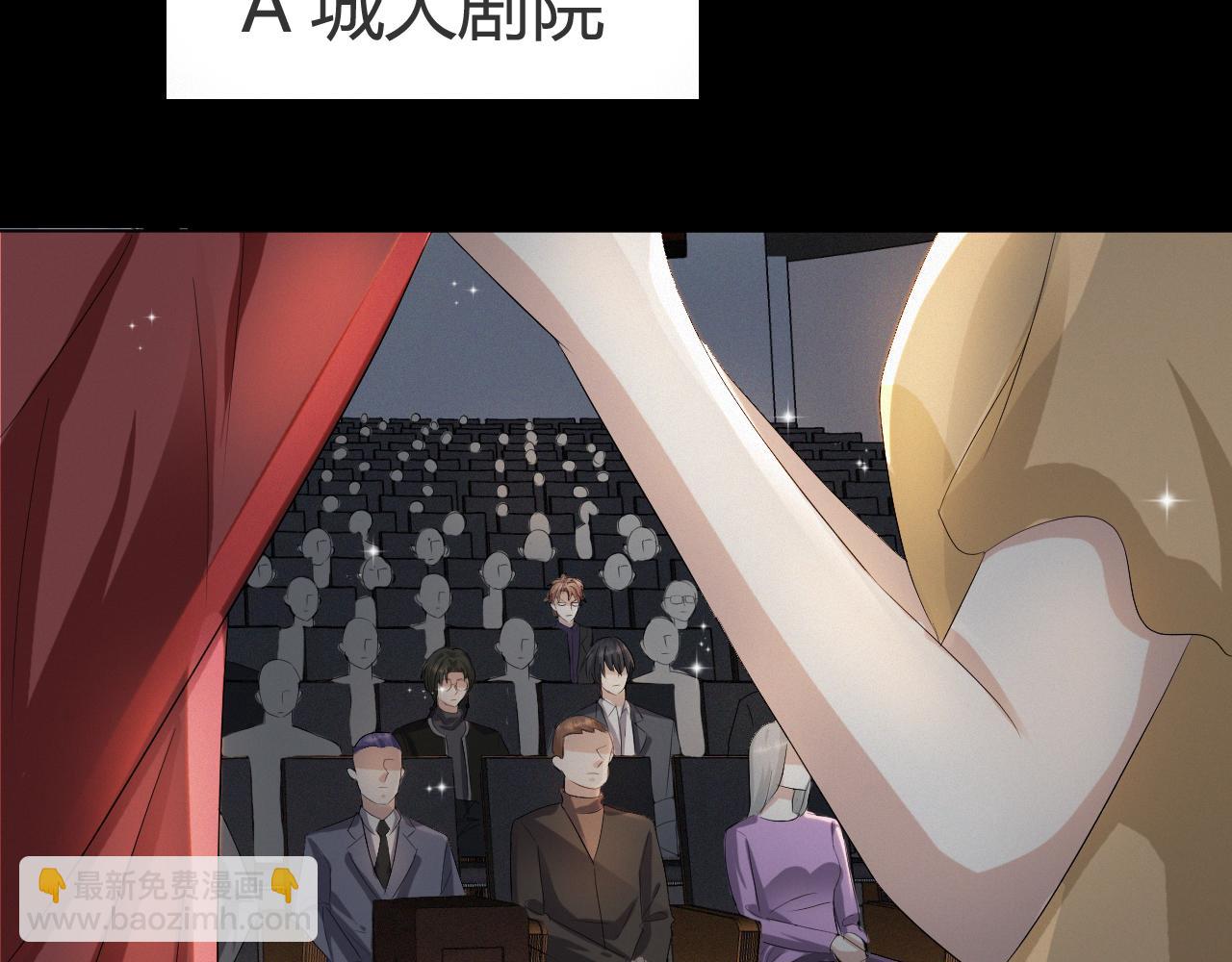 第39话 决不能和别人在一起28