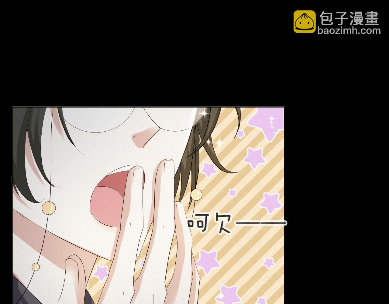 第39话 决不能和别人在一起37