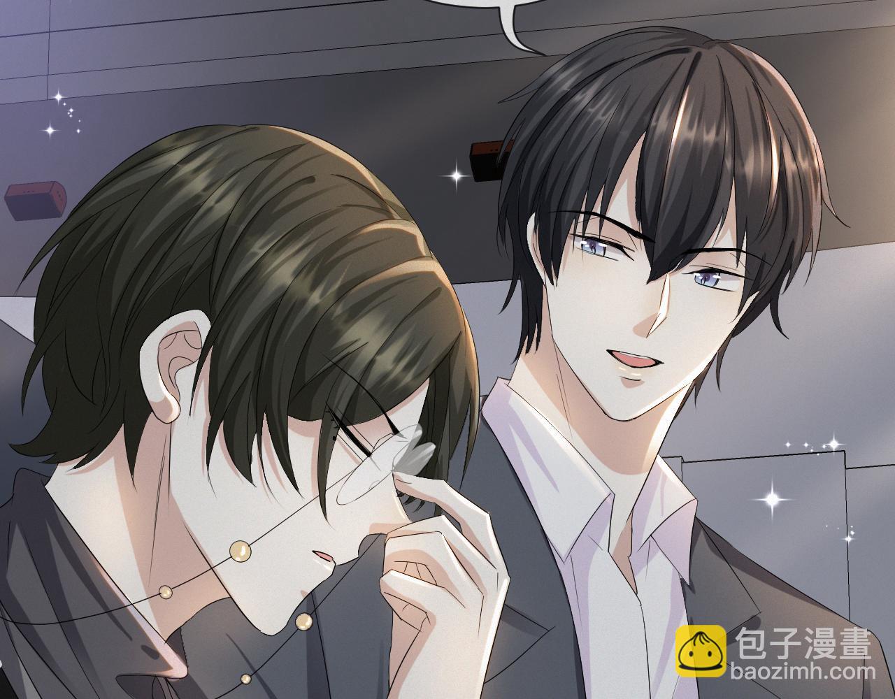 第39话 决不能和别人在一起39