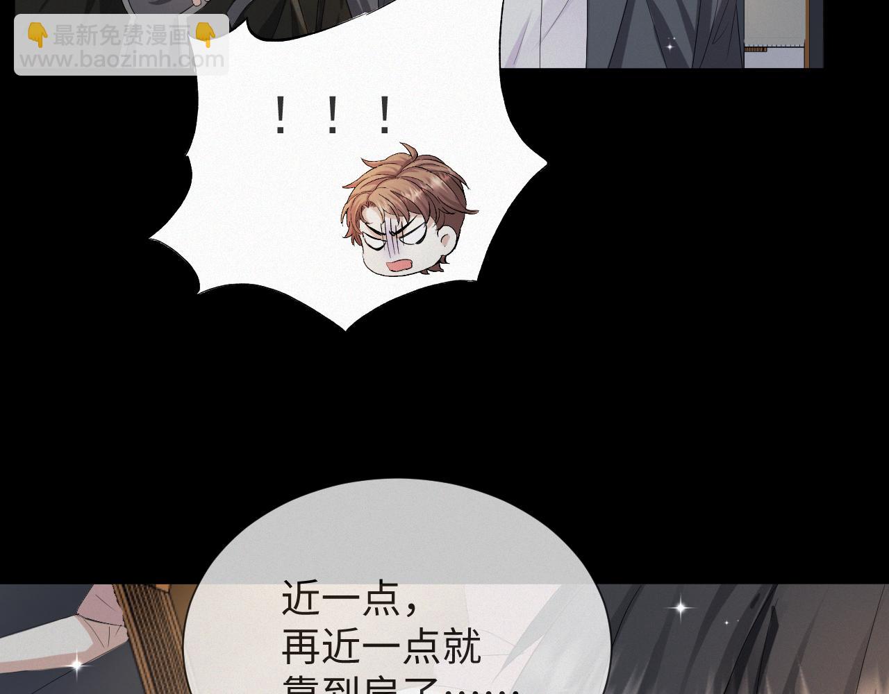 第39话 决不能和别人在一起42