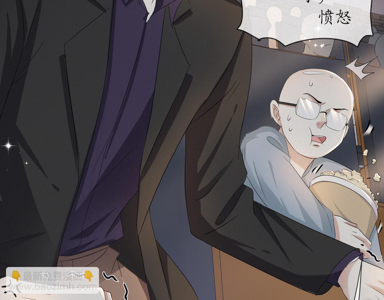 第39话 决不能和别人在一起51
