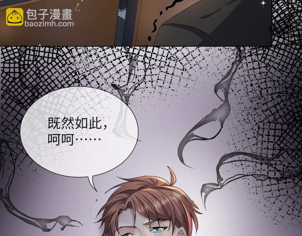 第39话 决不能和别人在一起57