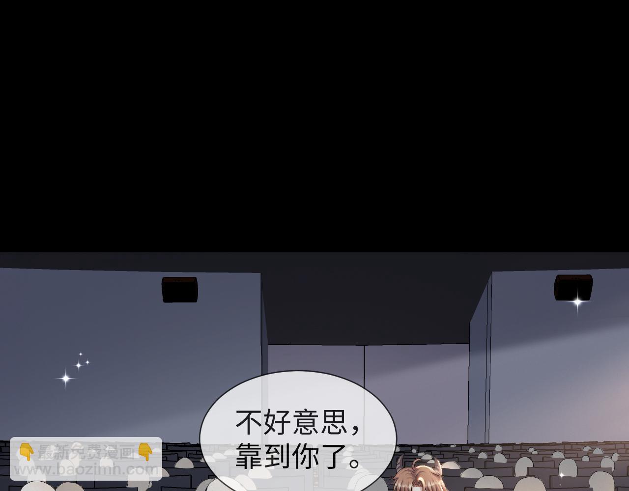 第39话 决不能和别人在一起65