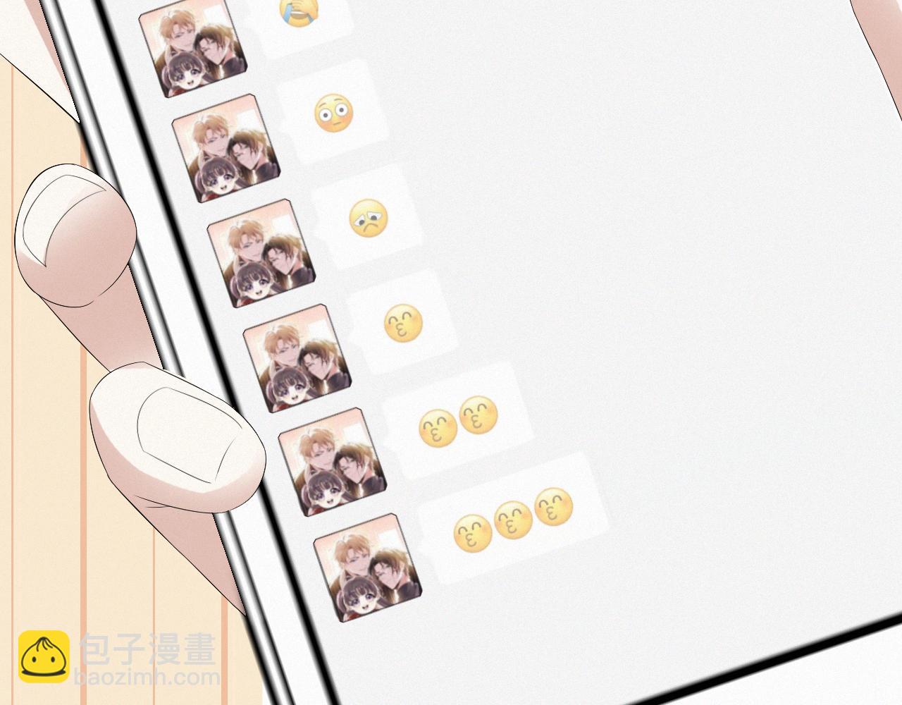 第39话 决不能和别人在一起69