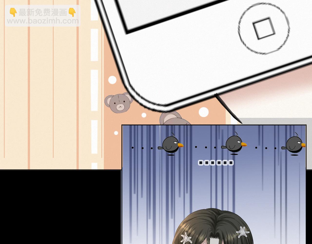 第39话 决不能和别人在一起70