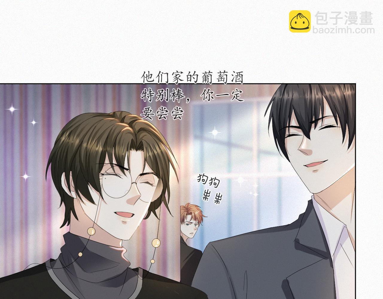 第39话 决不能和别人在一起89
