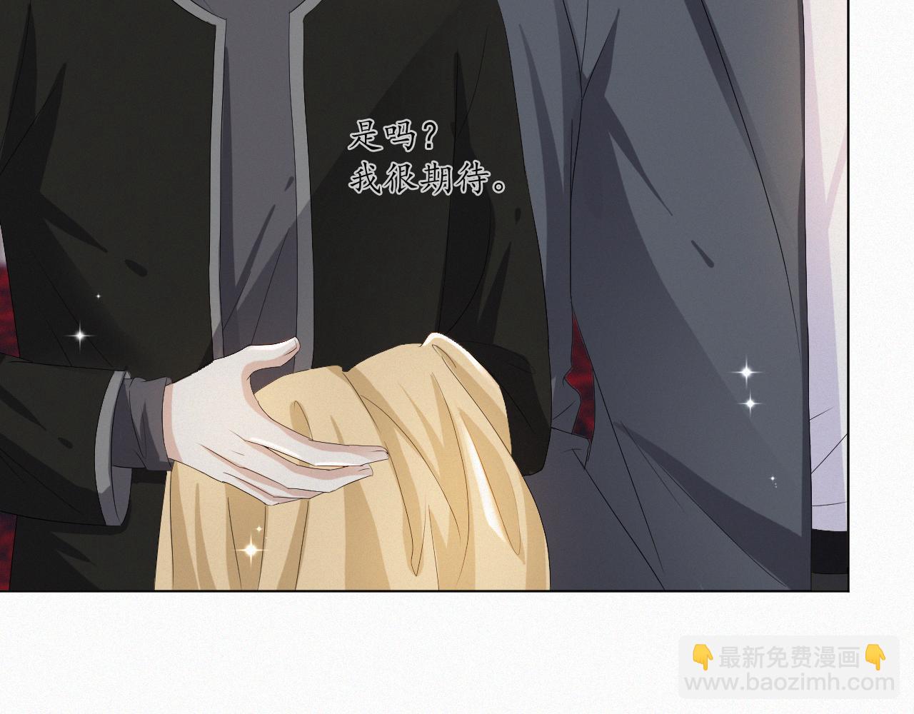 第39话 决不能和别人在一起90