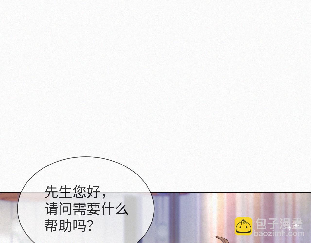 第39话 决不能和别人在一起91
