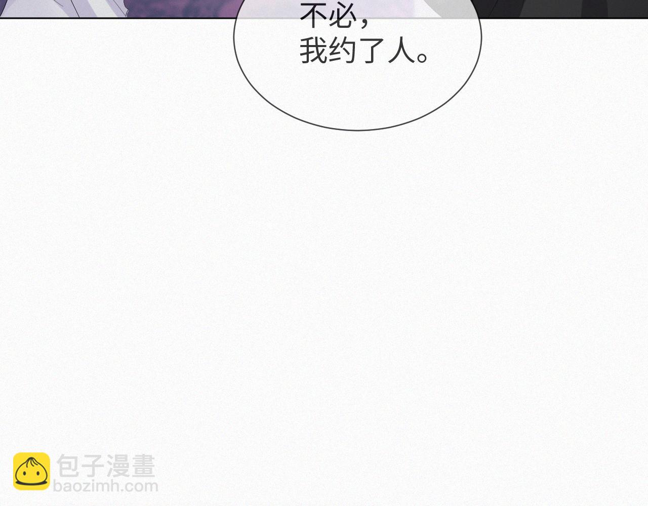 第39话 决不能和别人在一起93
