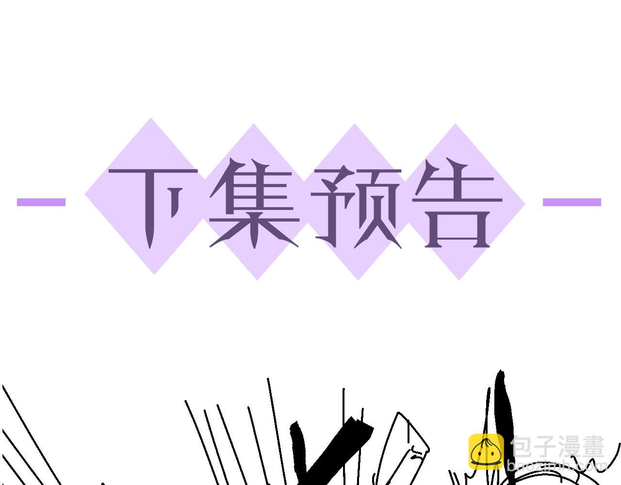 第41话 从朋友做起105