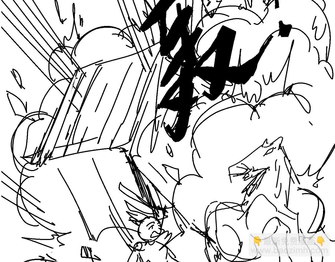 第41话 从朋友做起106