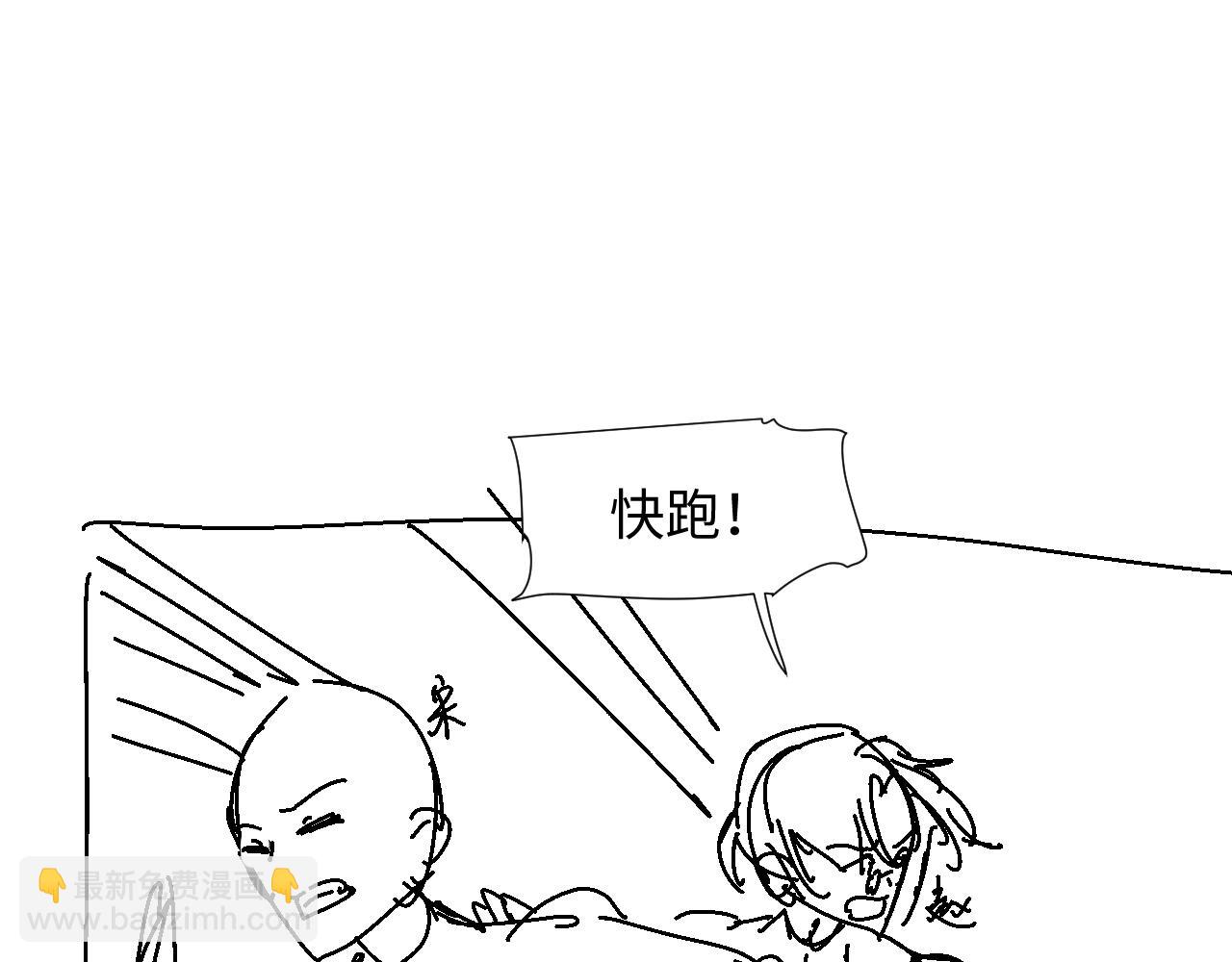第41话 从朋友做起108