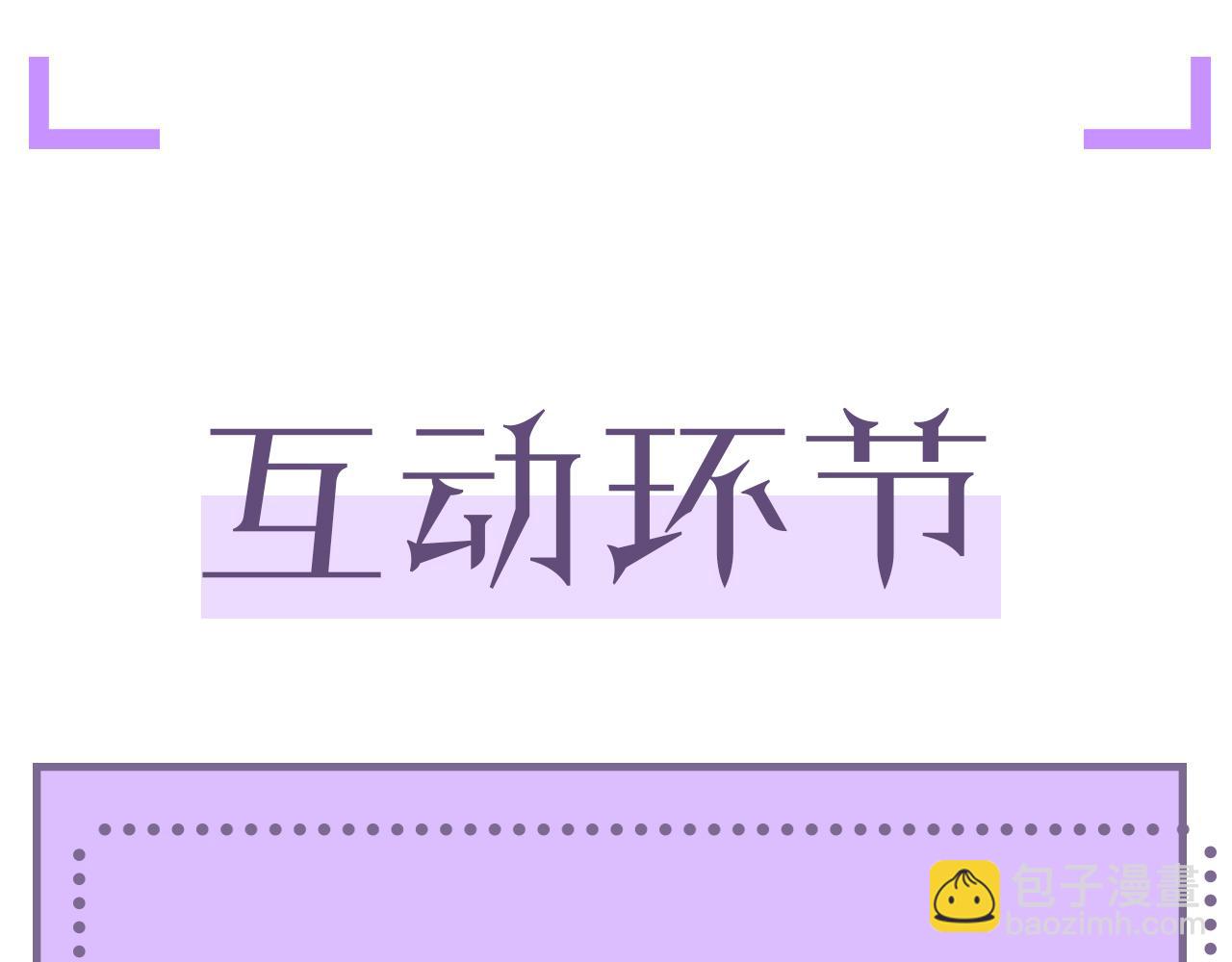 第41话 从朋友做起112