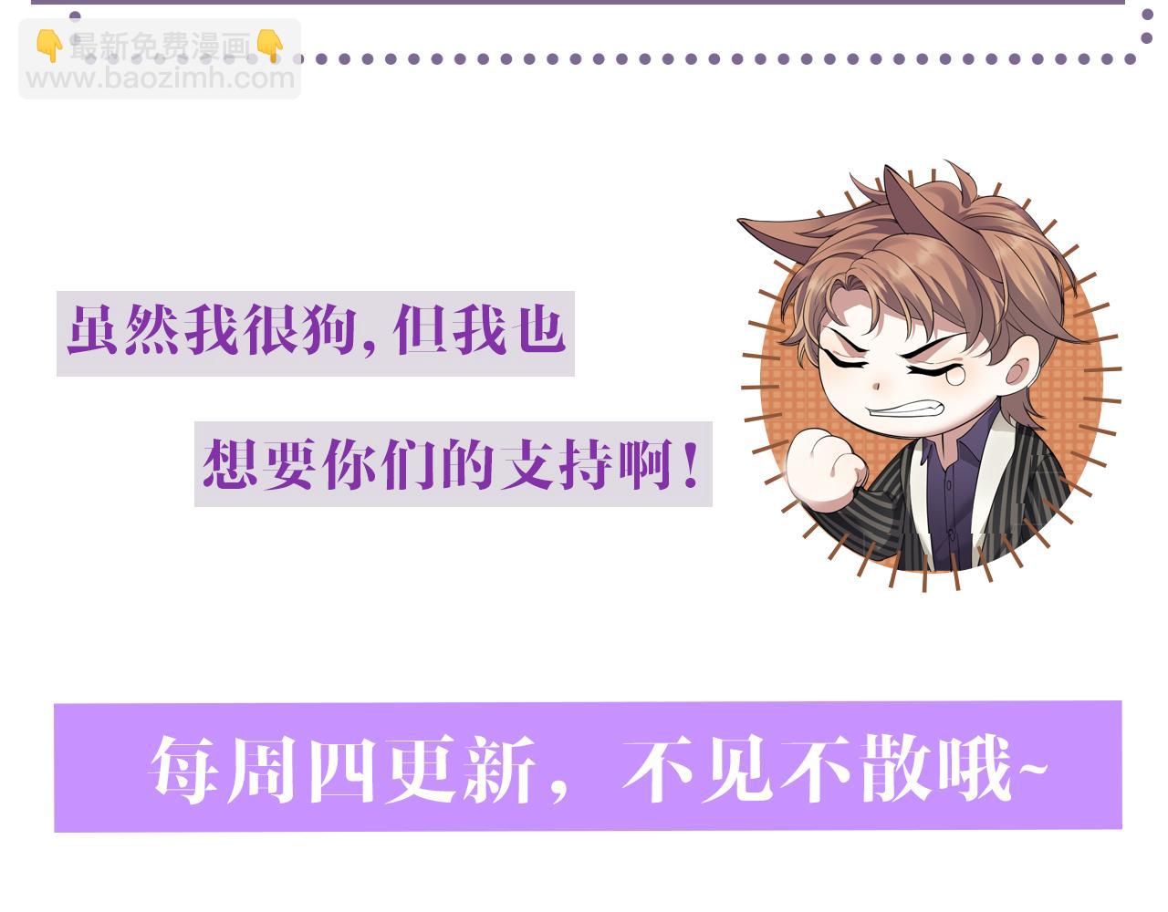 第41话 从朋友做起114