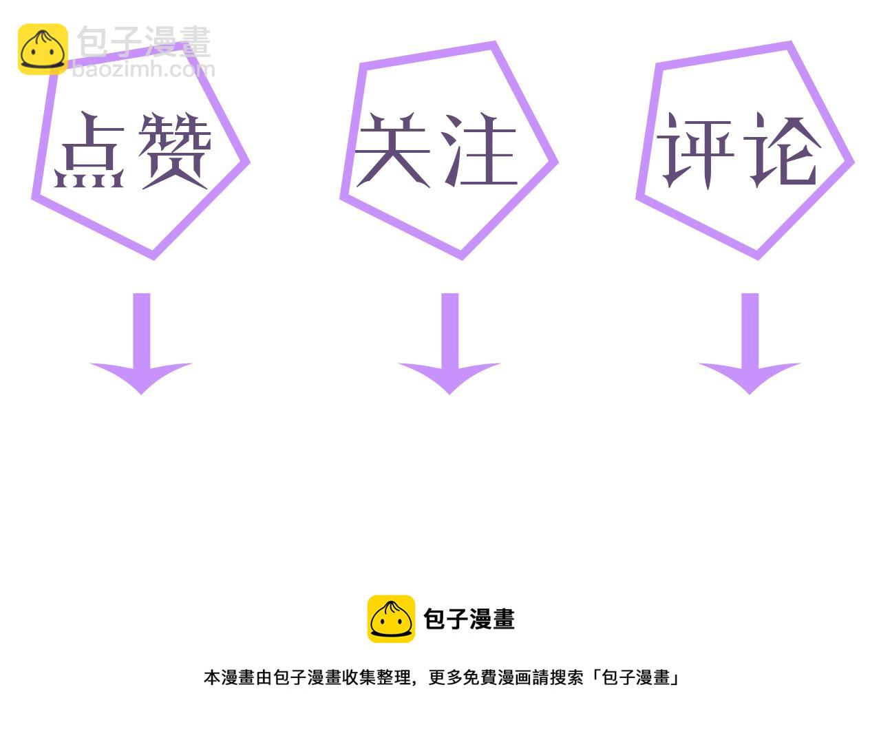 第41话 从朋友做起115