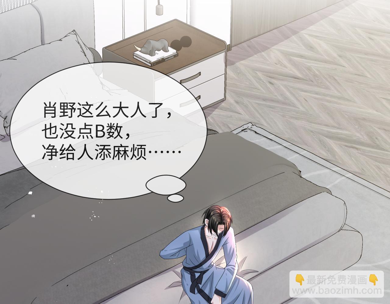 第41话 从朋友做起13