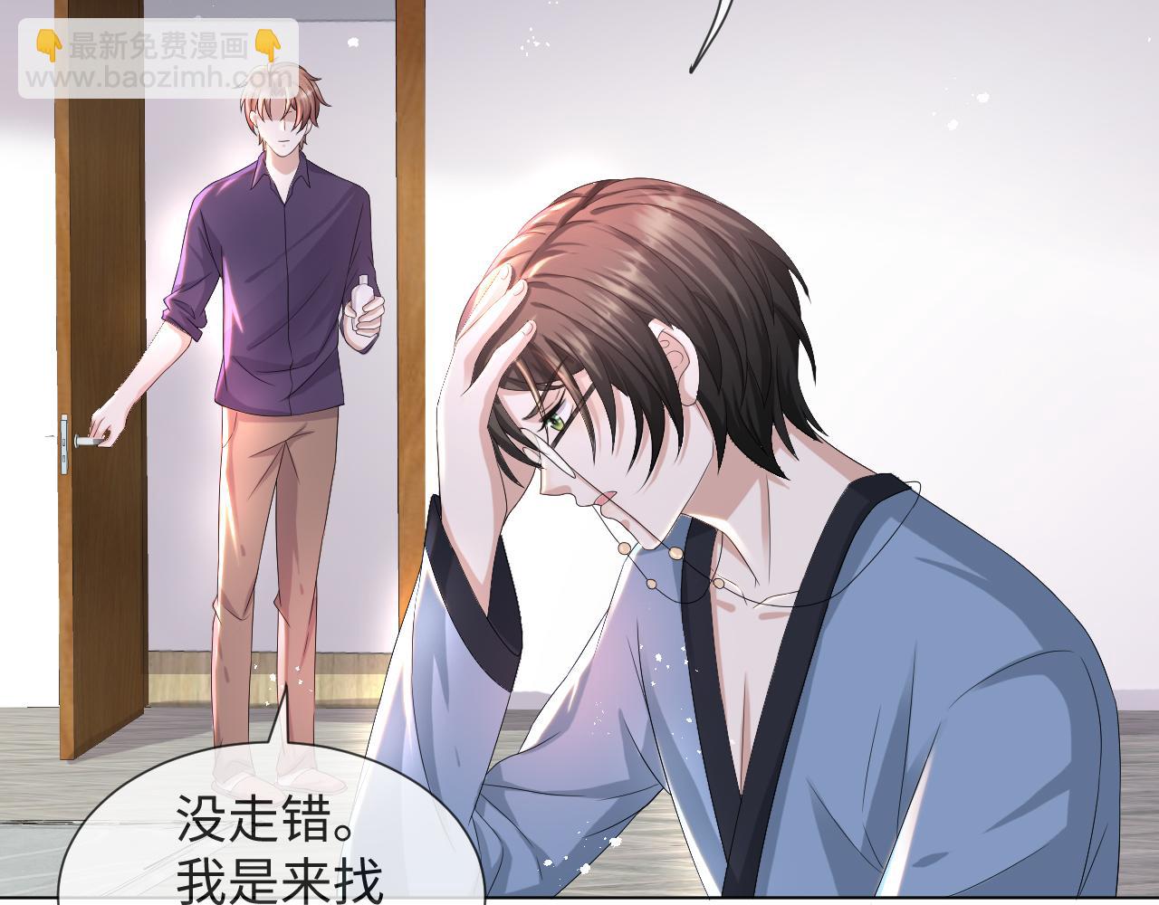 第41话 从朋友做起17