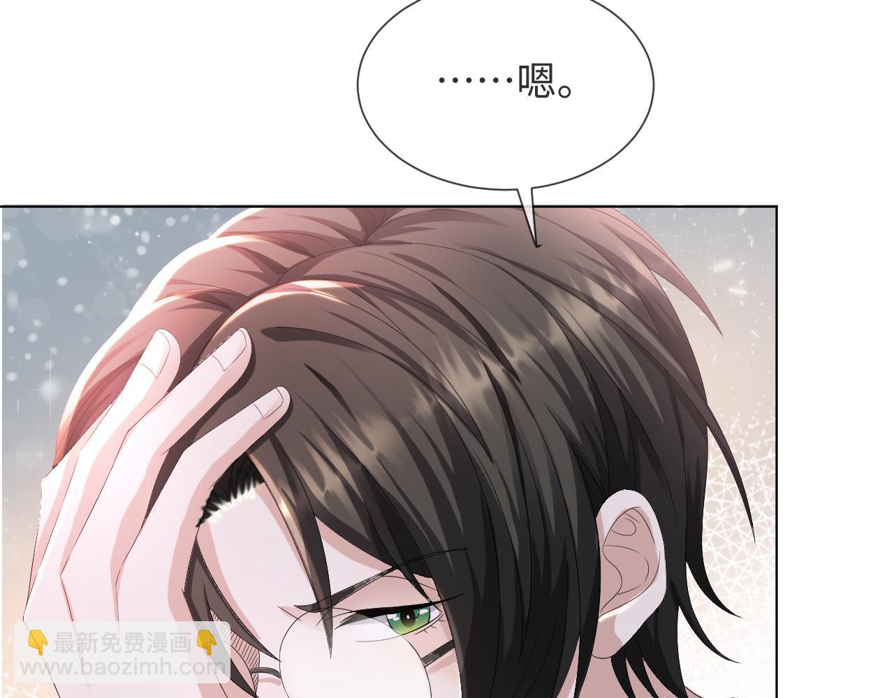 第41话 从朋友做起21