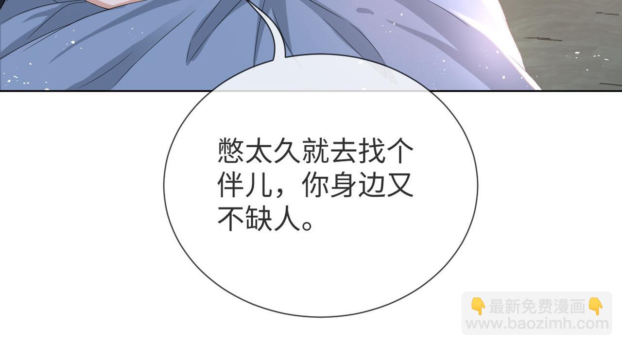 第41话 从朋友做起35