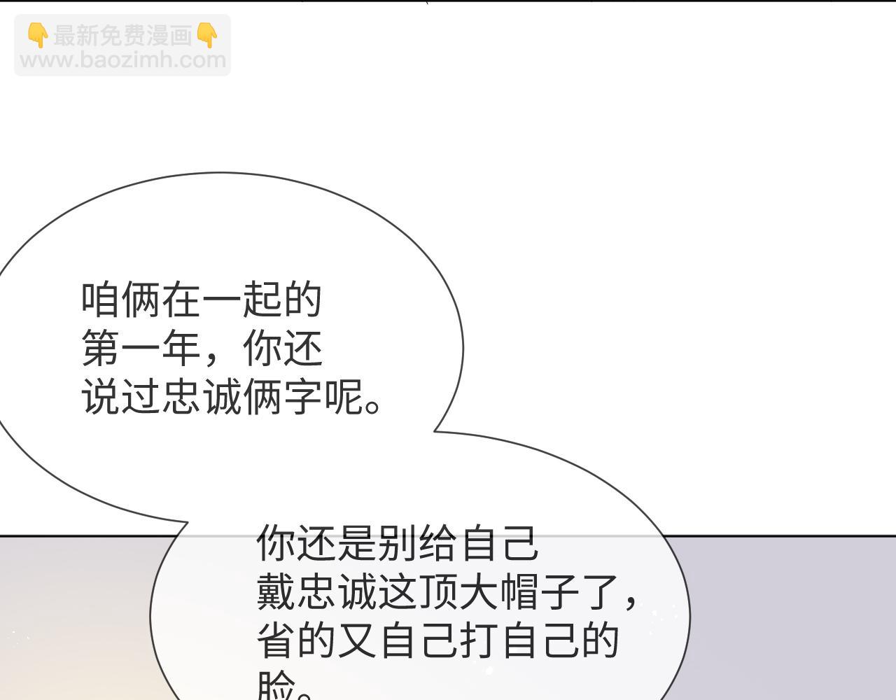 第41话 从朋友做起38