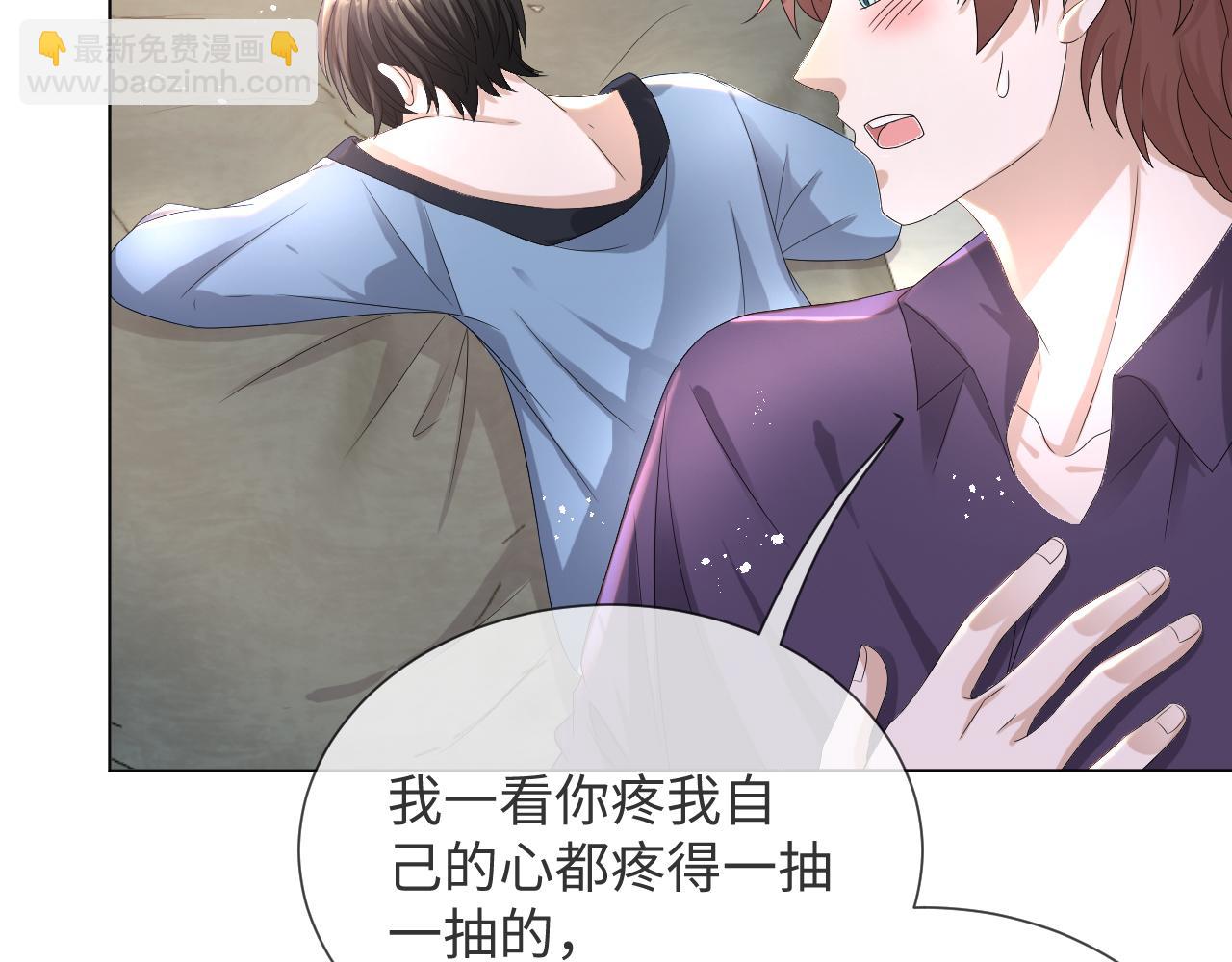 第41话 从朋友做起42